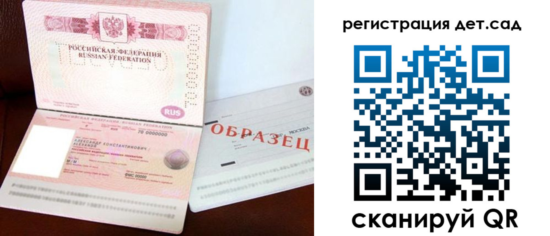 временная регистрация в квартире в Буйнакске